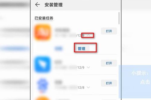 为什么华为手机软件安装后在桌面不显示？原因与解决方法全解析