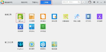 手机恶意扣费软件清理全攻略 识别、卸载与防范
