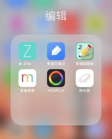 自媒体创作必备 手机里不可或缺的软件清单