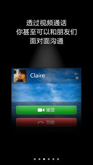 Android手机软件下载指南 以微信官方最新版为例