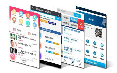 用手机找到附近想买食用菌产品的客户只需这几步