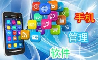 手机管理器深度解析 当“超级工具”逐渐长成数字丛林里的开山刀