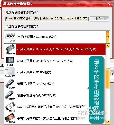 游戏/数码 手机 > 手机软件